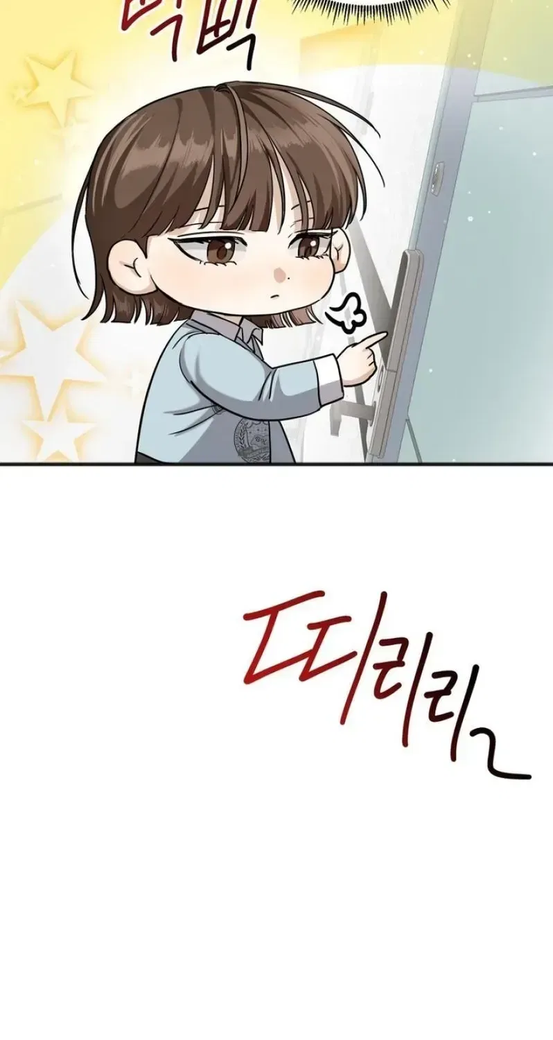 Black Tea and Beom-ja Chapter 10 – Page 6