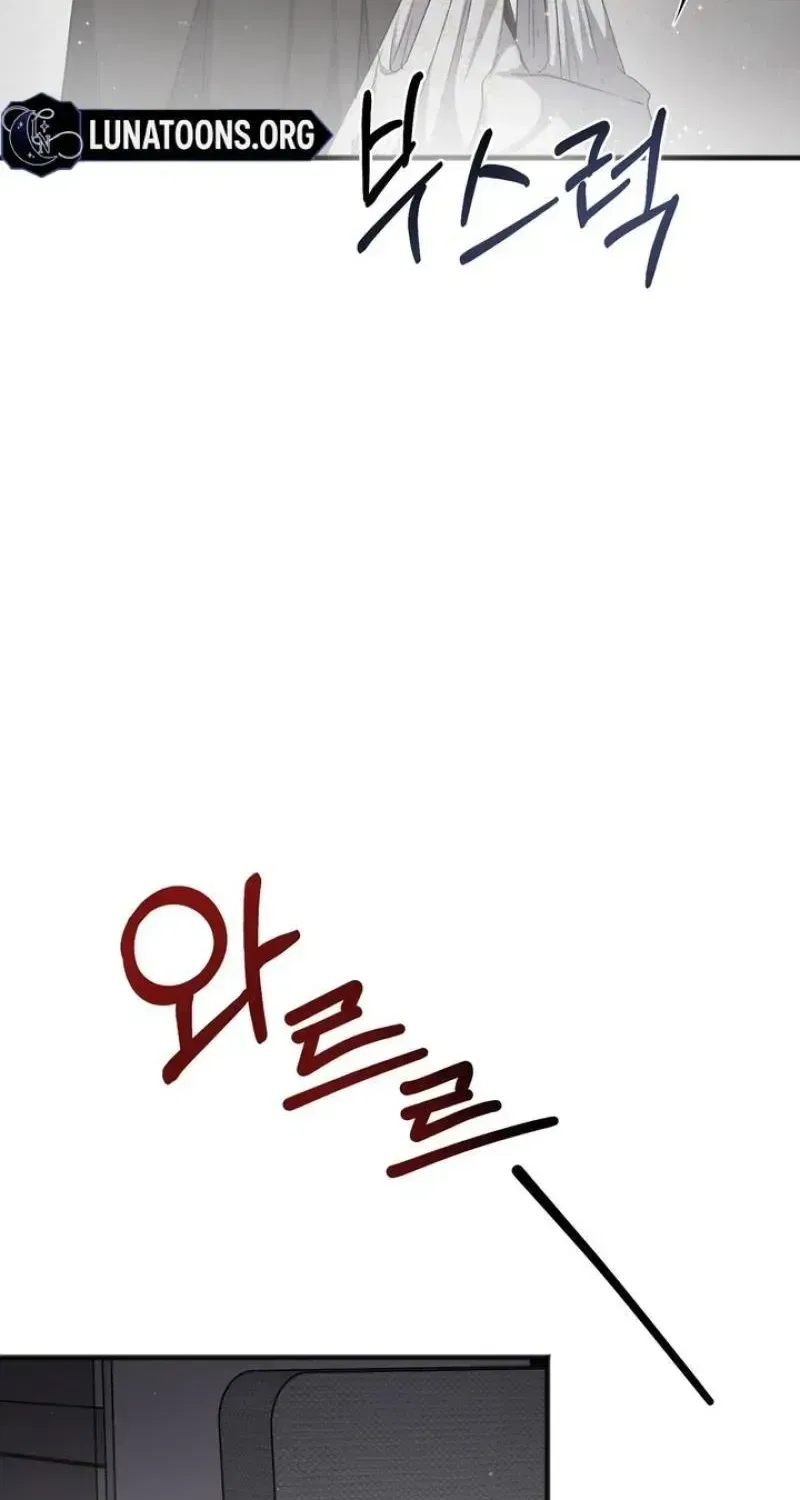 Black Tea and Beom-ja Chapter 10 – Page 13
