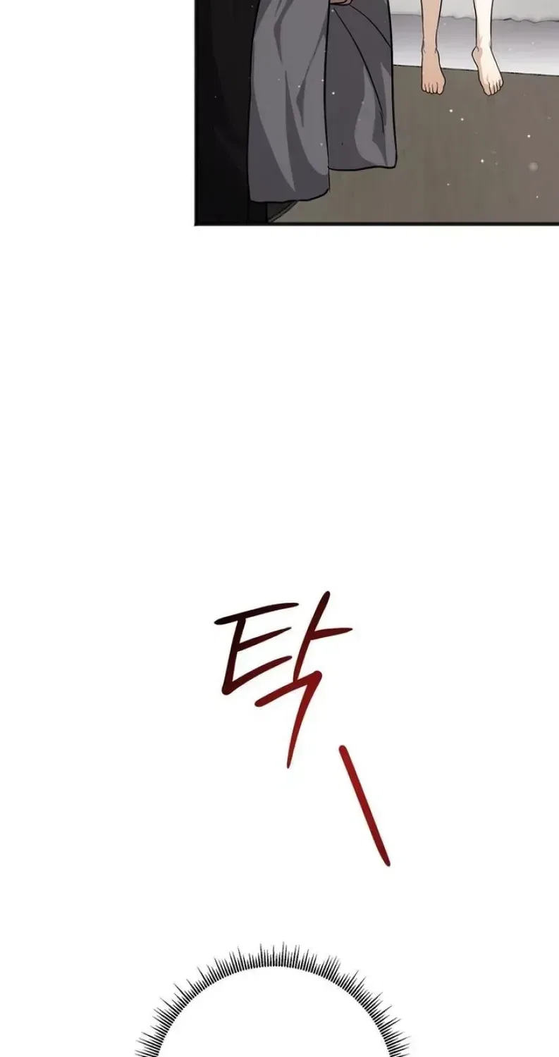Black Tea and Beom-ja Chapter 10 – Page 47