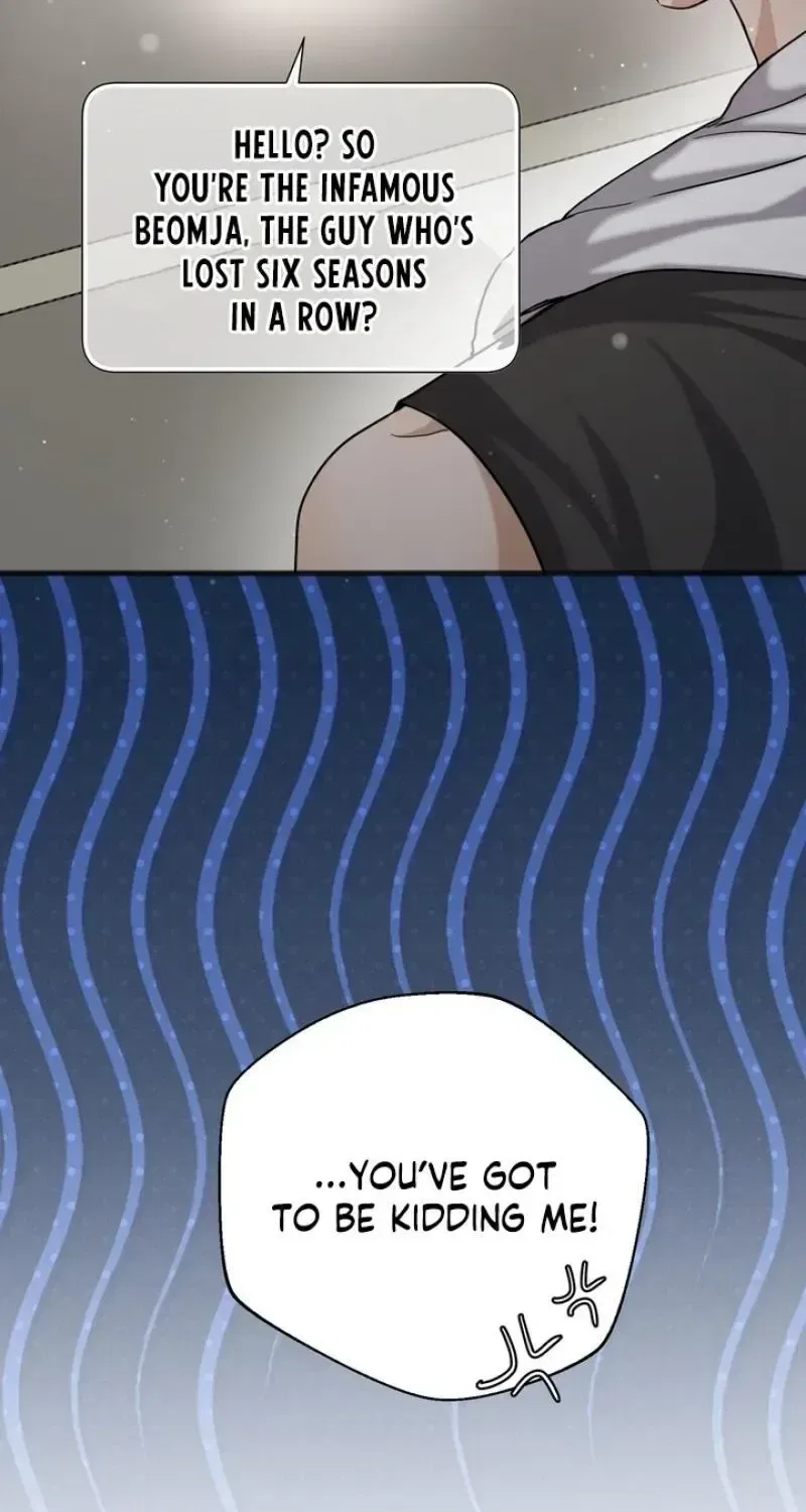 Black Tea and Beom-ja Chapter 10 – Page 65