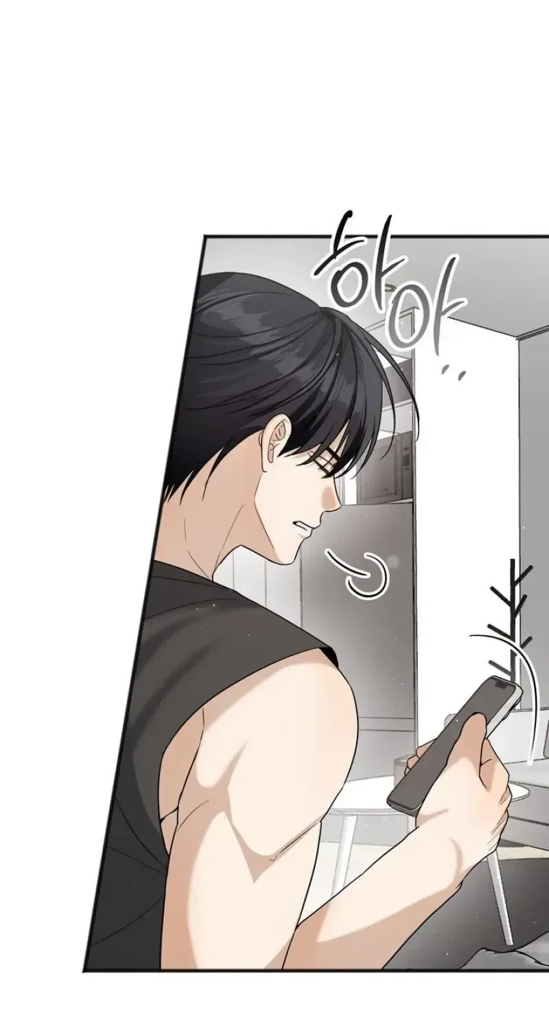Black Tea and Beom-ja Chapter 10 – Page 73