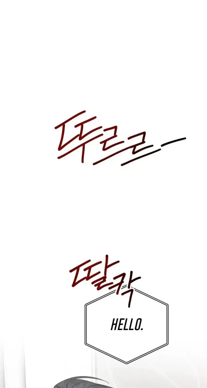 Black Tea and Beom-ja Chapter 10 – Page 74