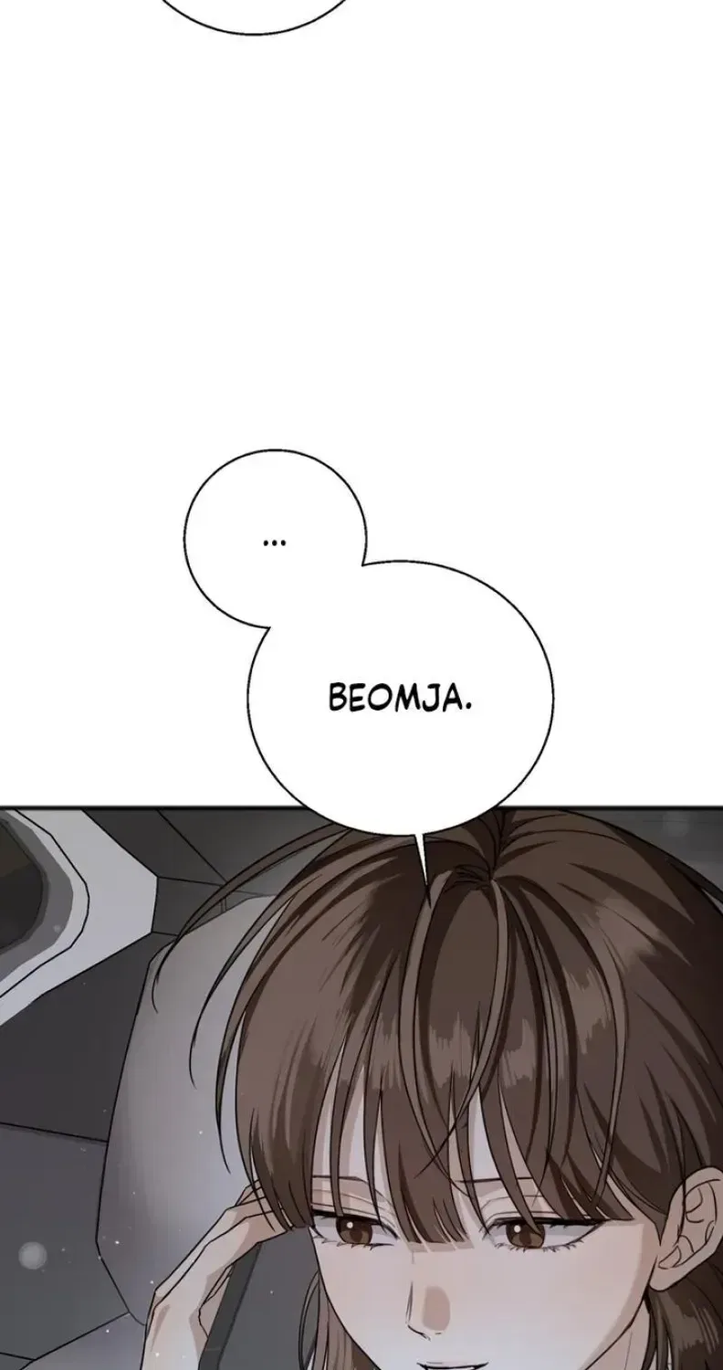 Black Tea and Beom-ja Chapter 10 – Page 79