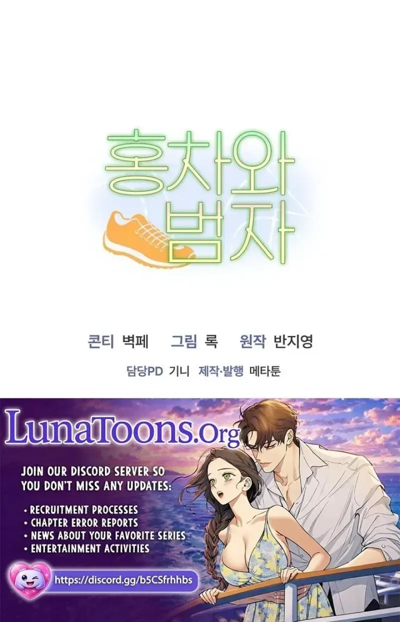 Black Tea and Beom-ja Chapter 10 – Page 113