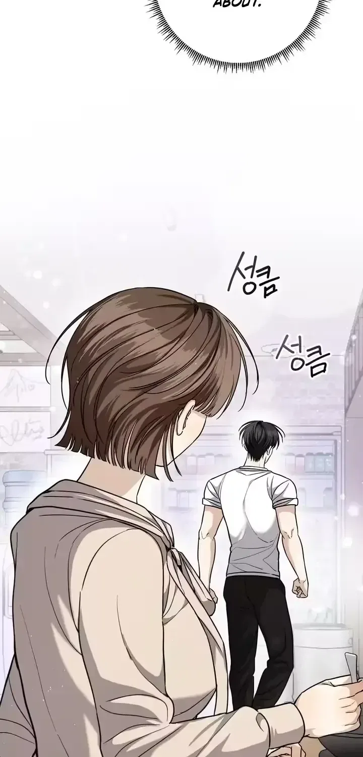 Black Tea and Beom-ja Chapter 9 – Page 14