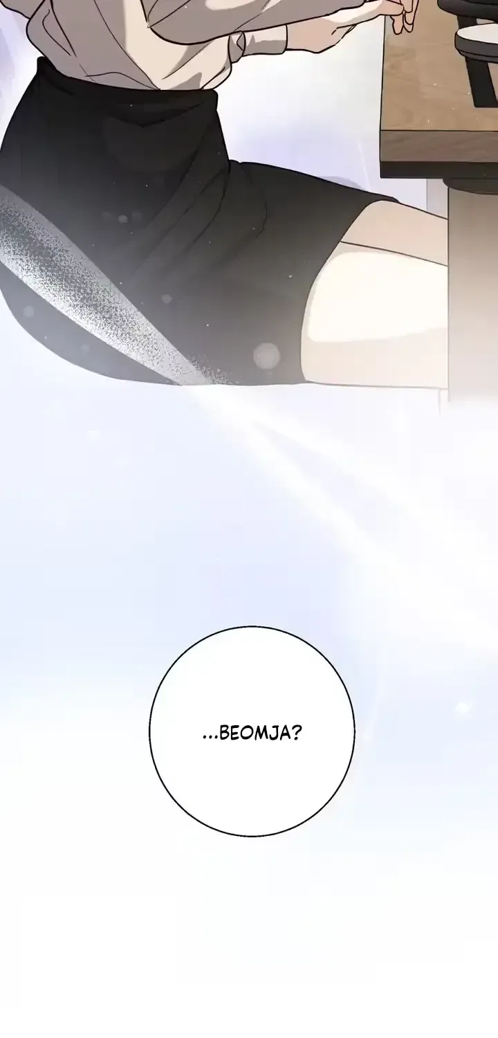 Black Tea and Beom-ja Chapter 9 – Page 15