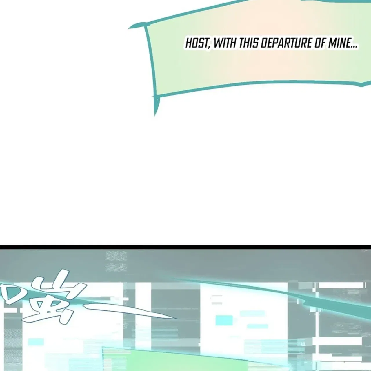 Please Pretend to Cultivate For a While Chapter 26 – Page 69