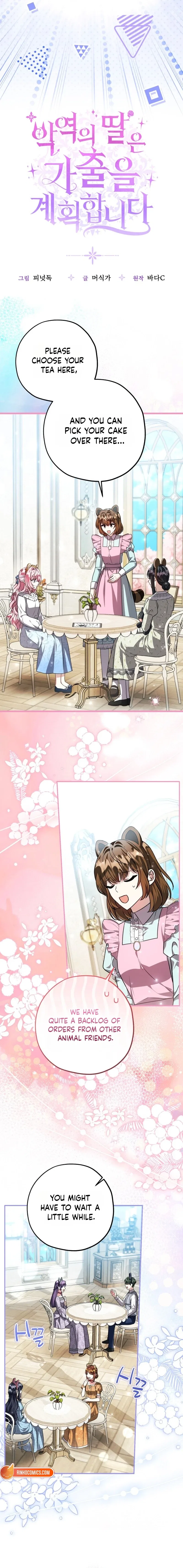 The Villain’s Daughter Plans to Run Away Chapter 100 – Page 5