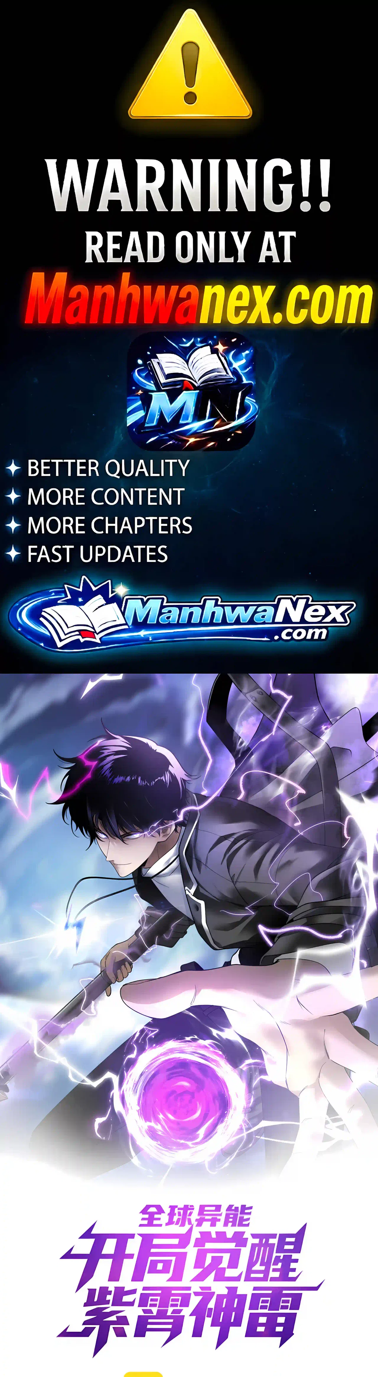 Awakening the Purple Thunder at the Beginning Chapter 85 – Page 1