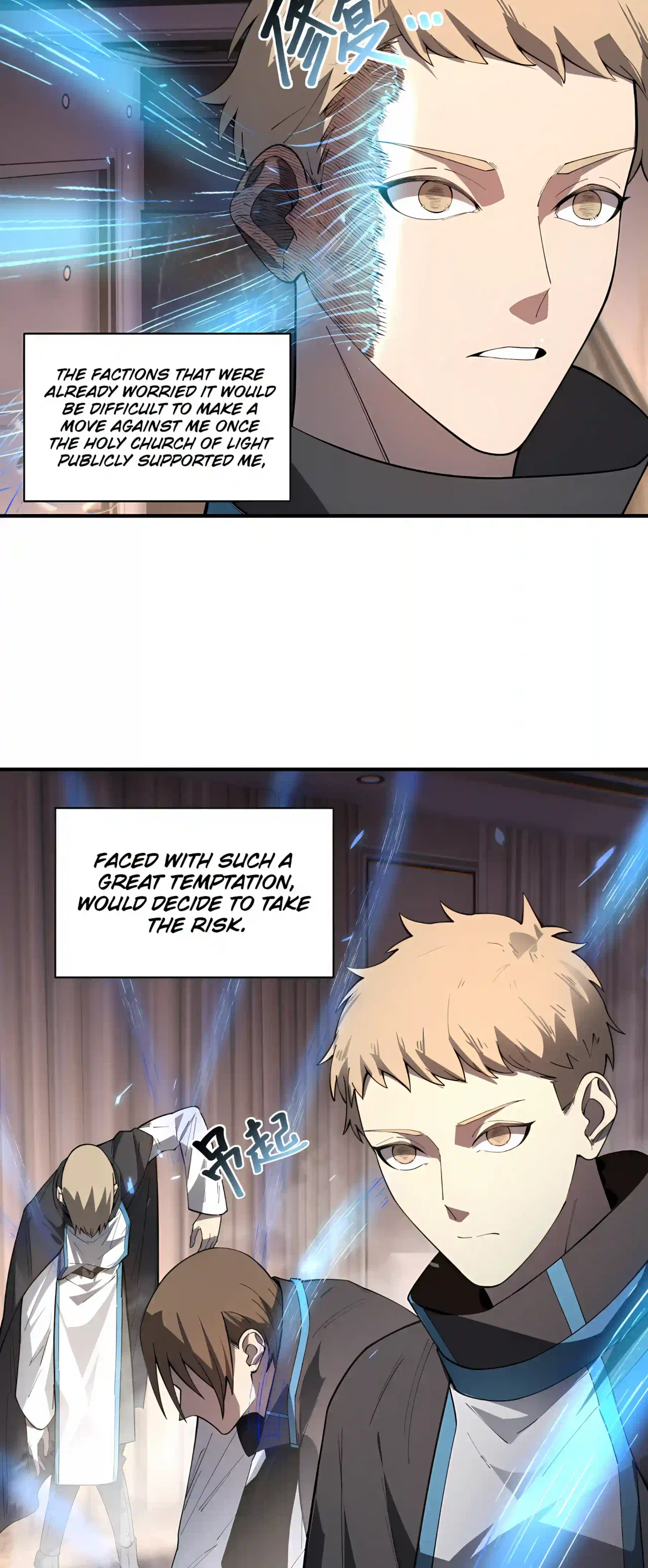 SSS Grade Saint Knight Chapter 205 – Page 25