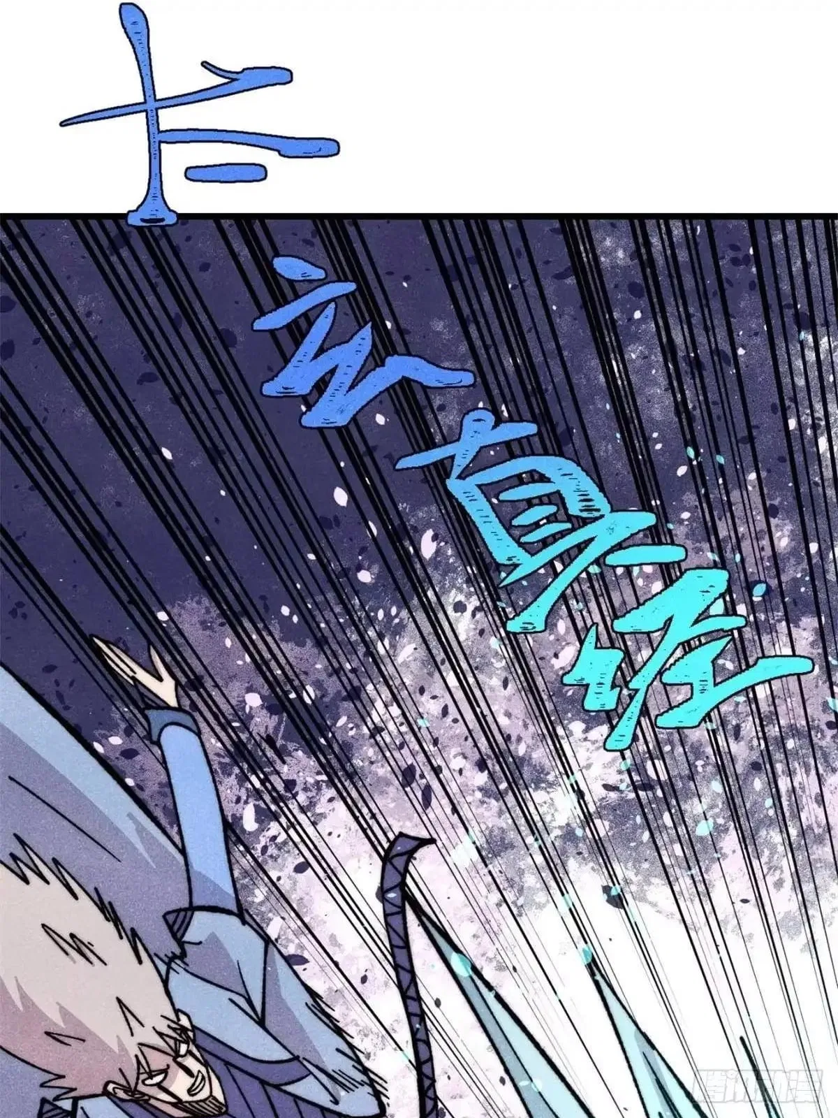 All Hail The Sect Leader Chapter 546 – Page 3