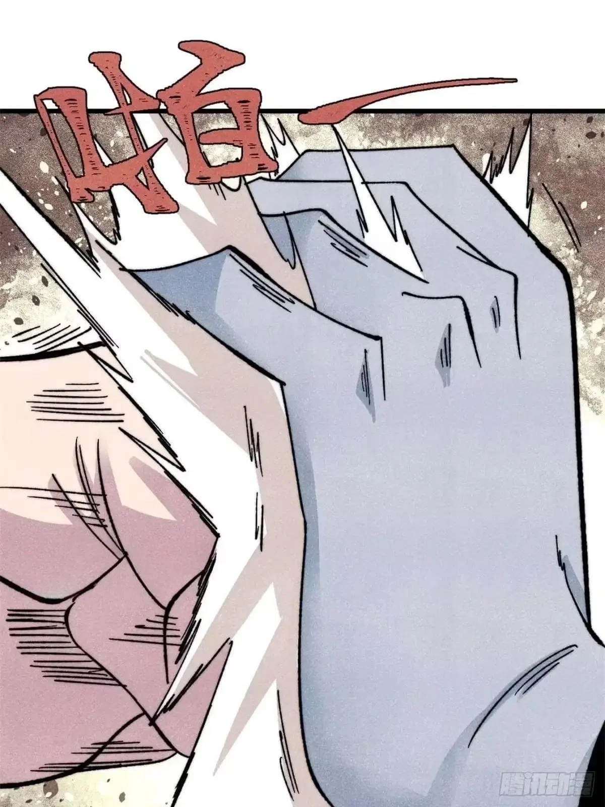 All Hail The Sect Leader Chapter 546 – Page 39