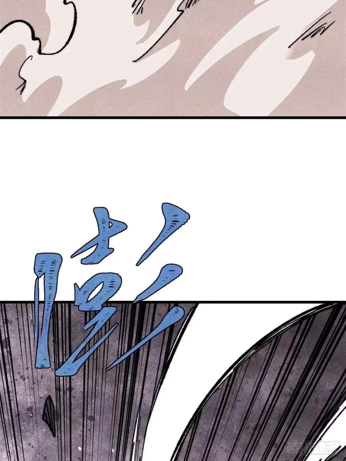 All Hail The Sect Leader Chapter 546 – Page 44