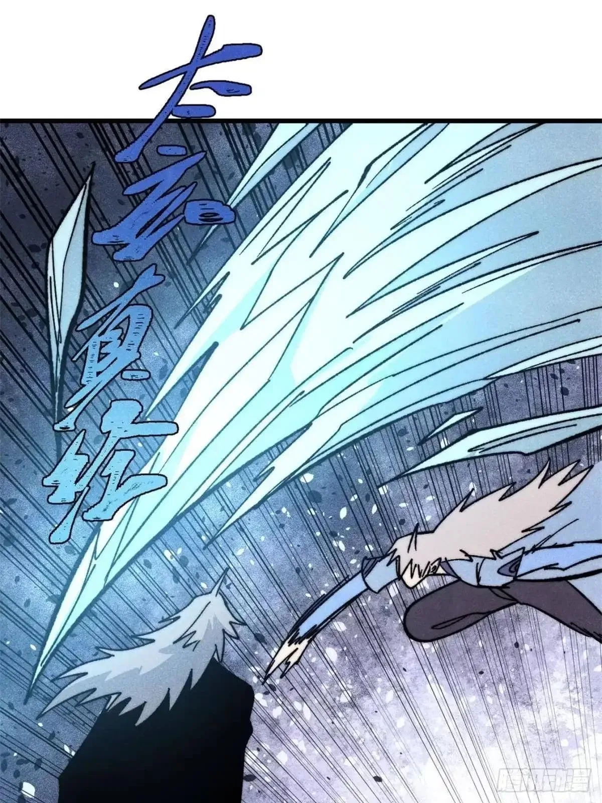 All Hail The Sect Leader Chapter 546 – Page 65