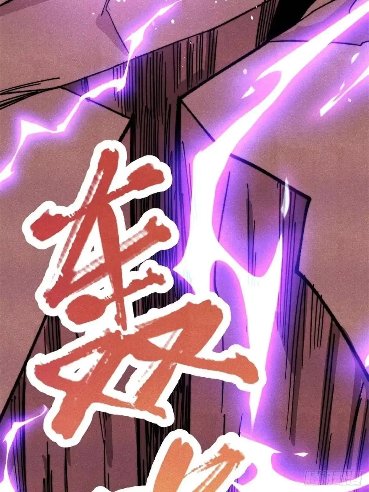 All Hail The Sect Leader Chapter 546 – Page 71