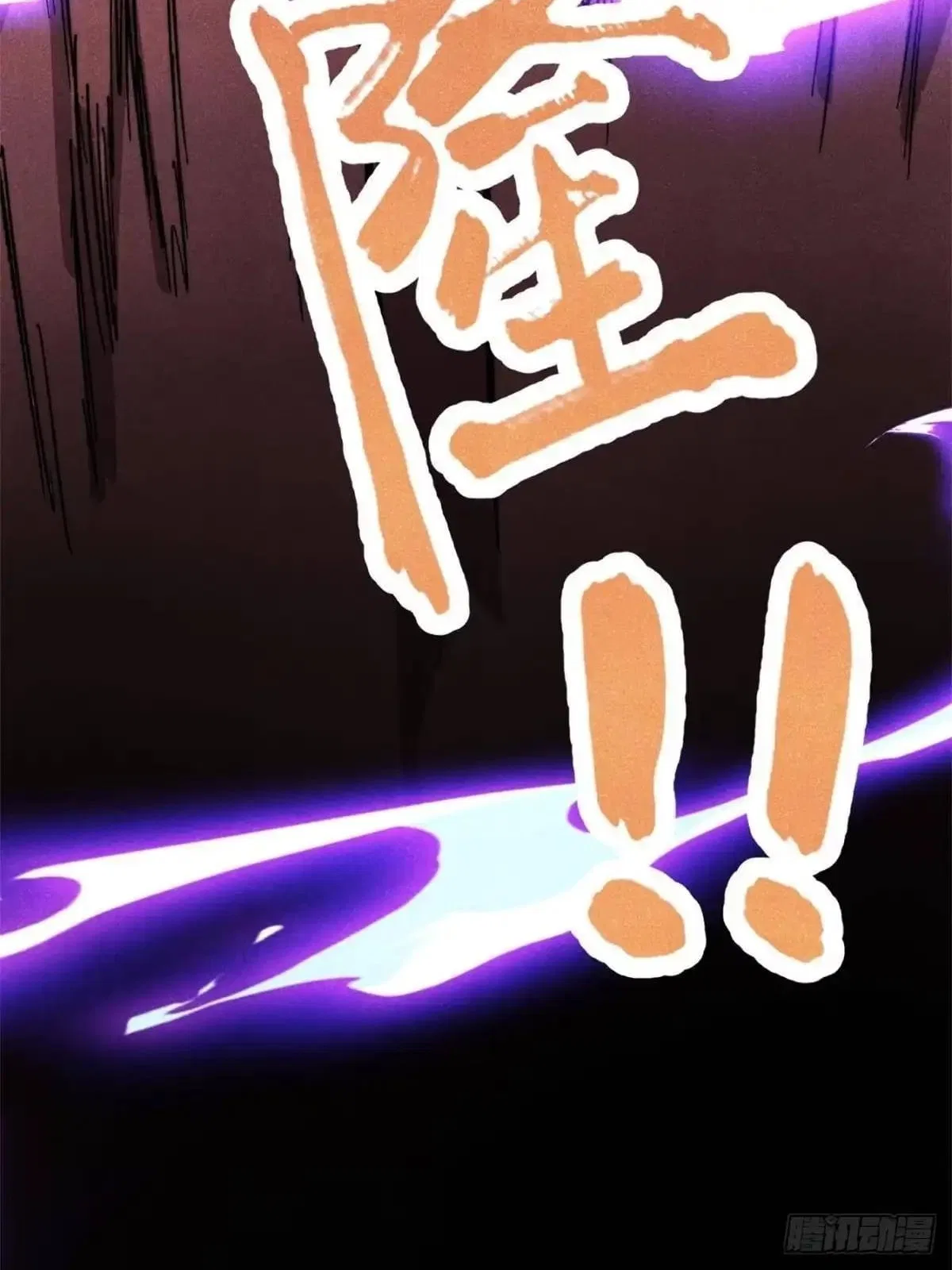 All Hail The Sect Leader Chapter 546 – Page 72