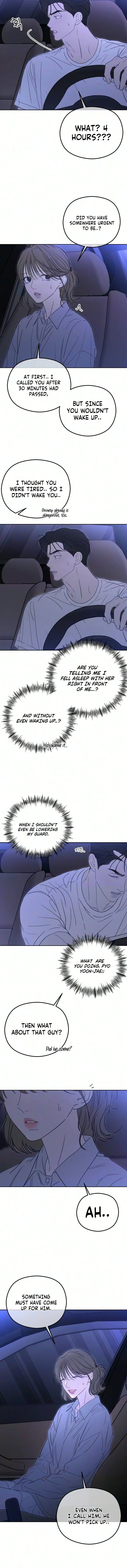 A Sibling’s POV Chapter 19 – Page 14