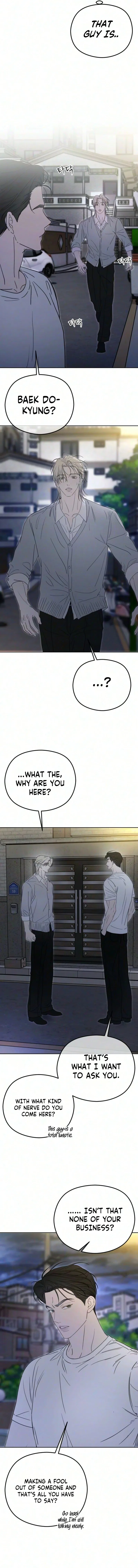 A Sibling’s POV Chapter 19 – Page 17