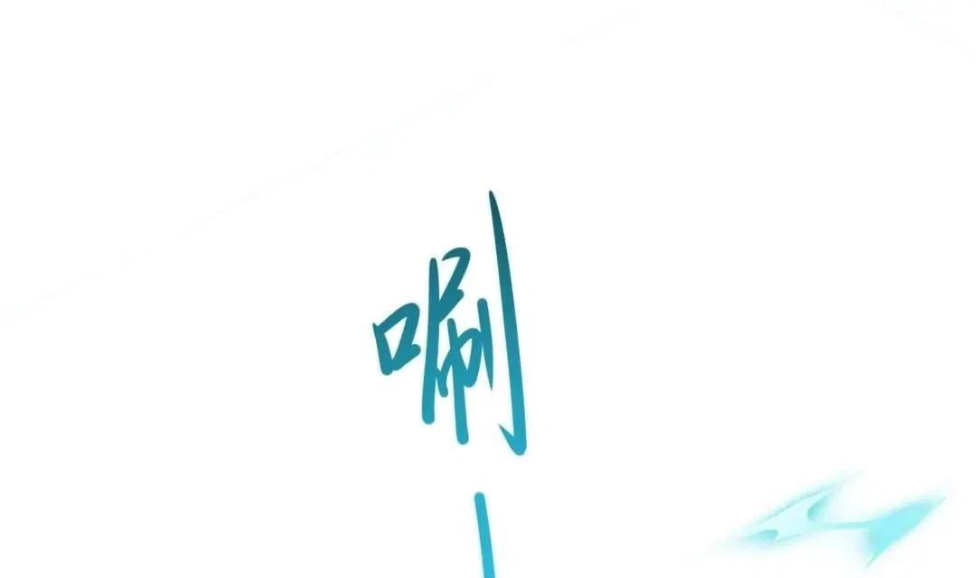I Opened A Harem in Hell Chapter 106 – Page 91