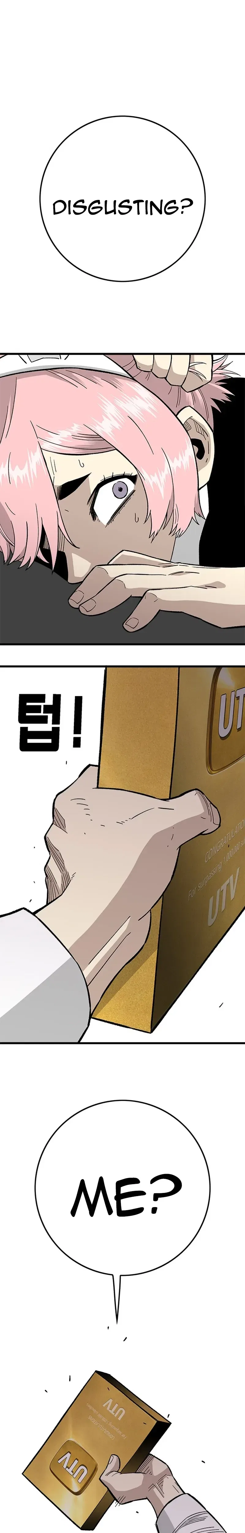 Demon King Ma Seok-Ho Chapter 39 – Page 9
