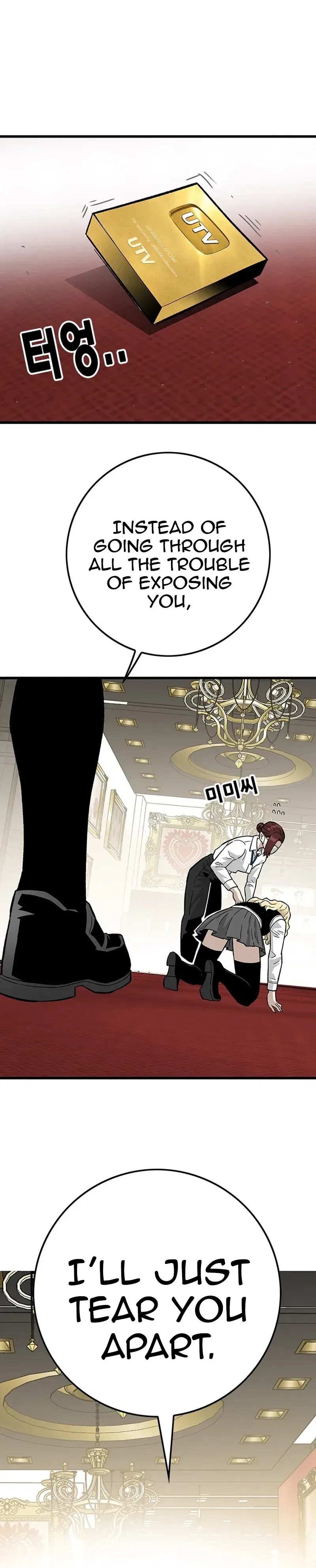Demon King Ma Seok-Ho Chapter 39 – Page 12