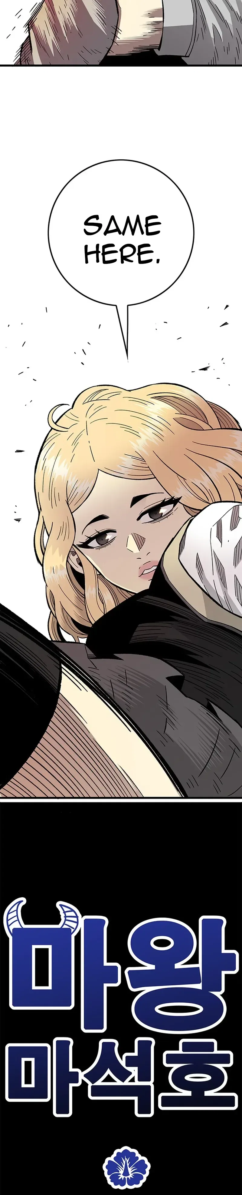 Demon King Ma Seok-Ho Chapter 39 – Page 16