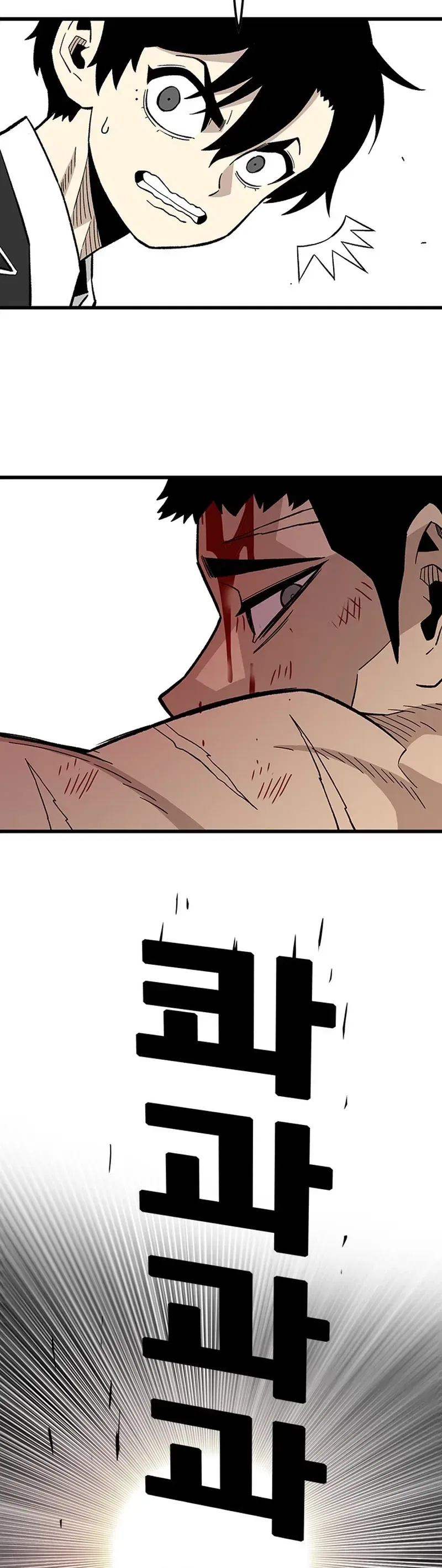 Demon King Ma Seok-Ho Chapter 39 – Page 22