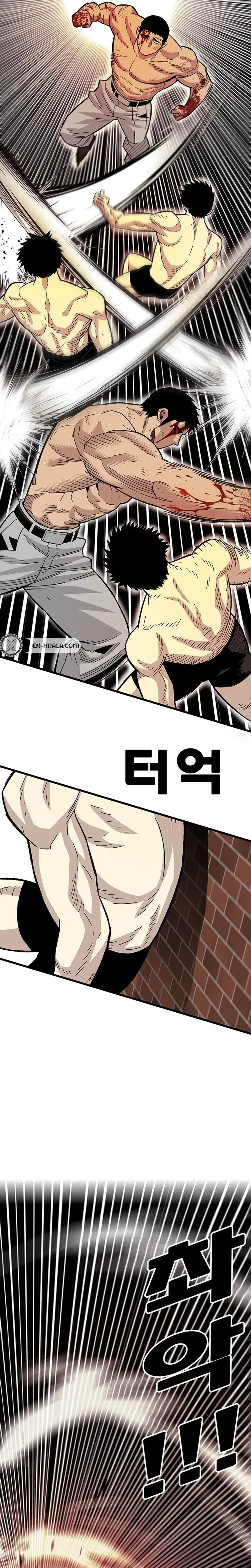 Demon King Ma Seok-Ho Chapter 39 – Page 23