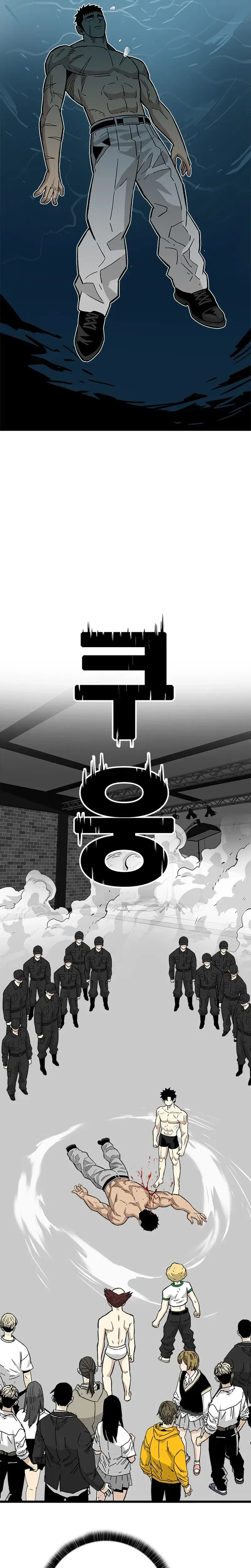 Demon King Ma Seok-Ho Chapter 39 – Page 37
