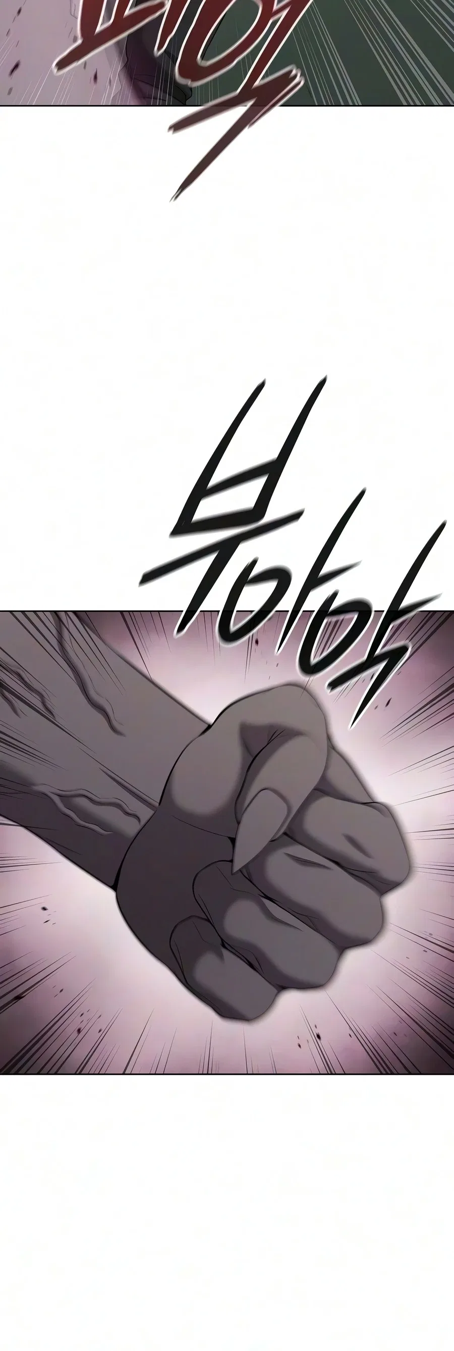 The Dark Mage's Return to Enlistment Chapter 101 – Page 3