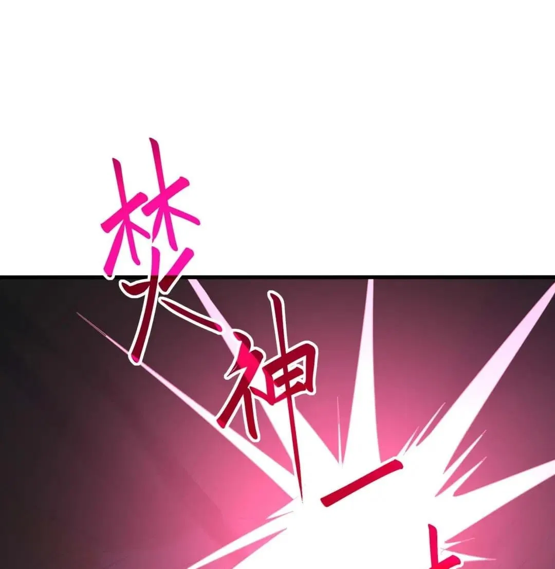 I Opened A Harem in Hell Chapter 109 – Page 58