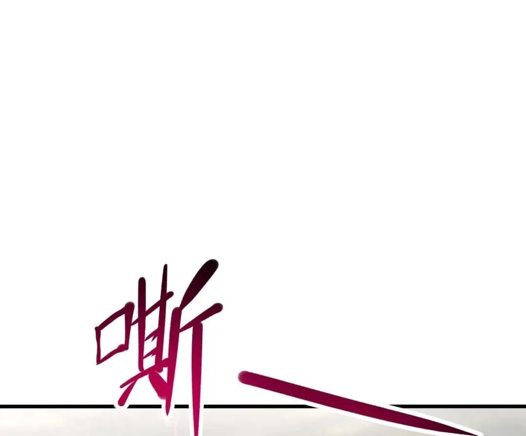 I Opened A Harem in Hell Chapter 108 – Page 40