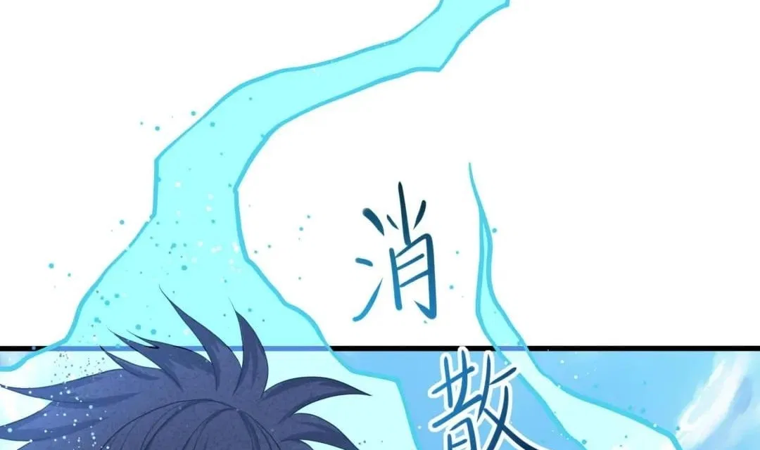 I Opened A Harem in Hell Chapter 108 – Page 47