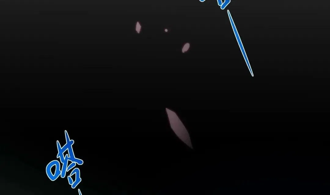 I Opened A Harem in Hell Chapter 108 – Page 67