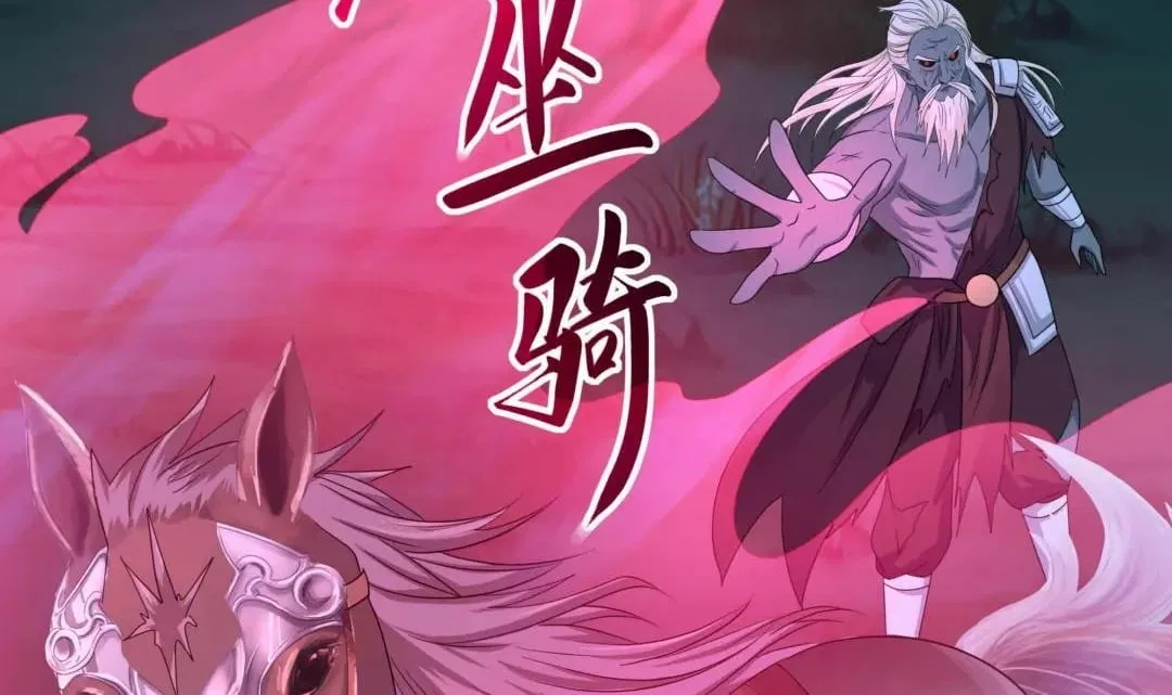 I Opened A Harem in Hell Chapter 107 – Page 54