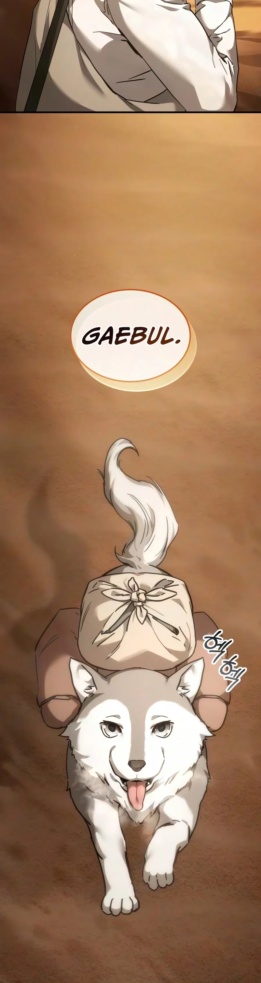 Goblin Inc Chapter 9 – Page 5