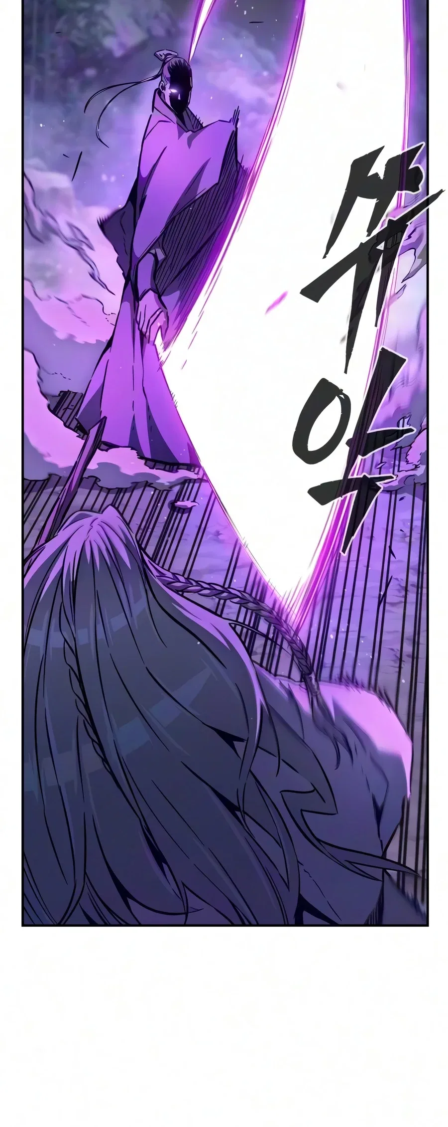 Absolute Sword Sense Chapter 197 – Page 5