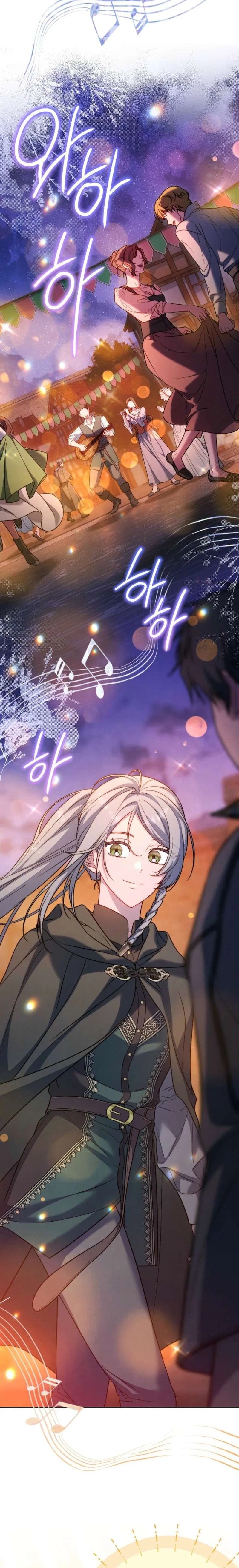Marriage of Convenience 2: The Unforgettable Song Chapter 49 – Page 16