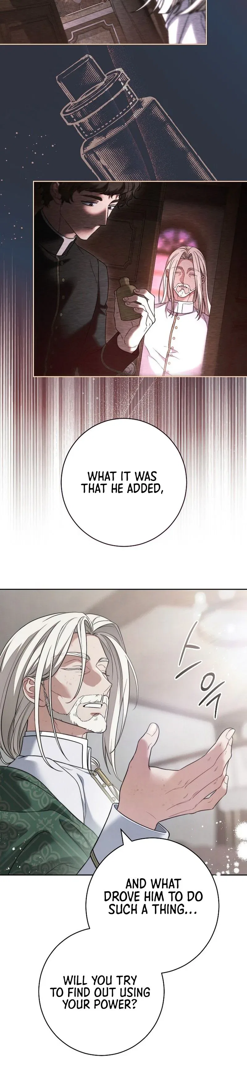 Marriage of Convenience 2: The Unforgettable Song Chapter 47 – Page 18