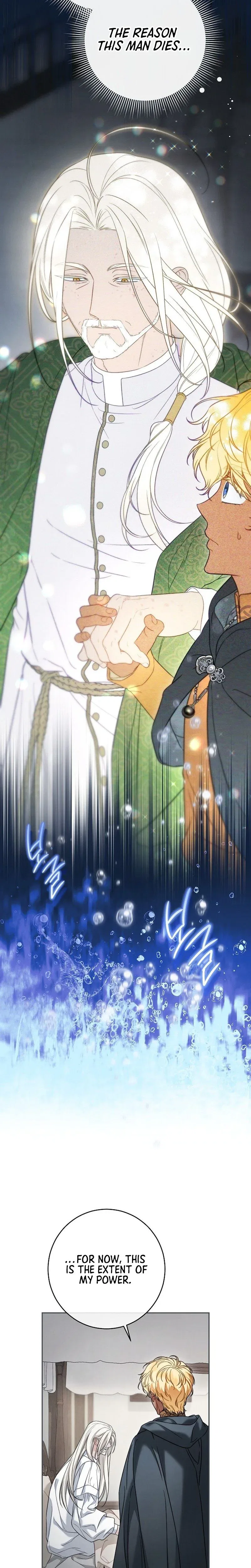 Marriage of Convenience 2: The Unforgettable Song Chapter 47 – Page 23