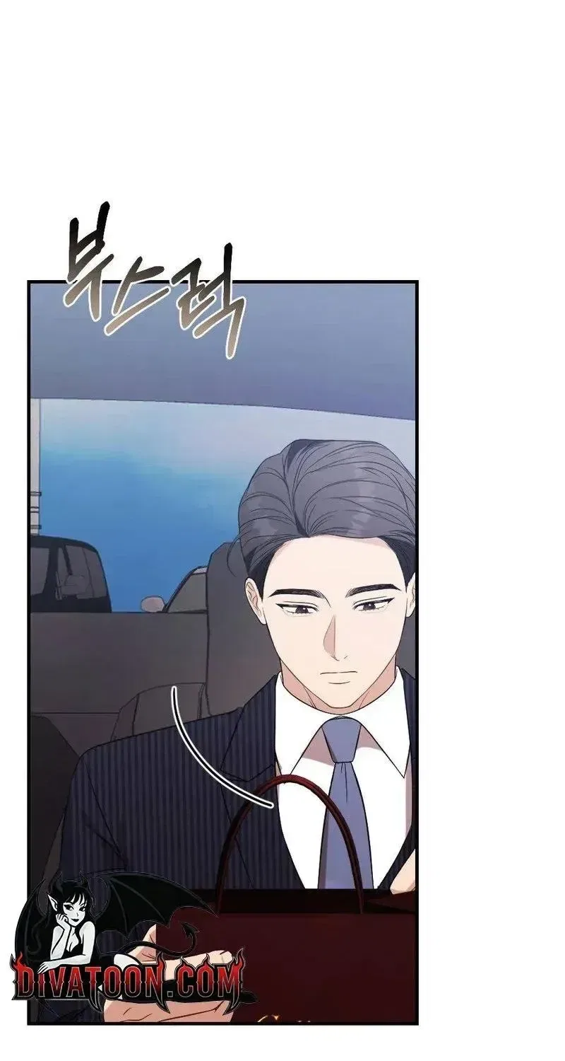 Broken Engagement Scandal Chapter 20 – Page 9