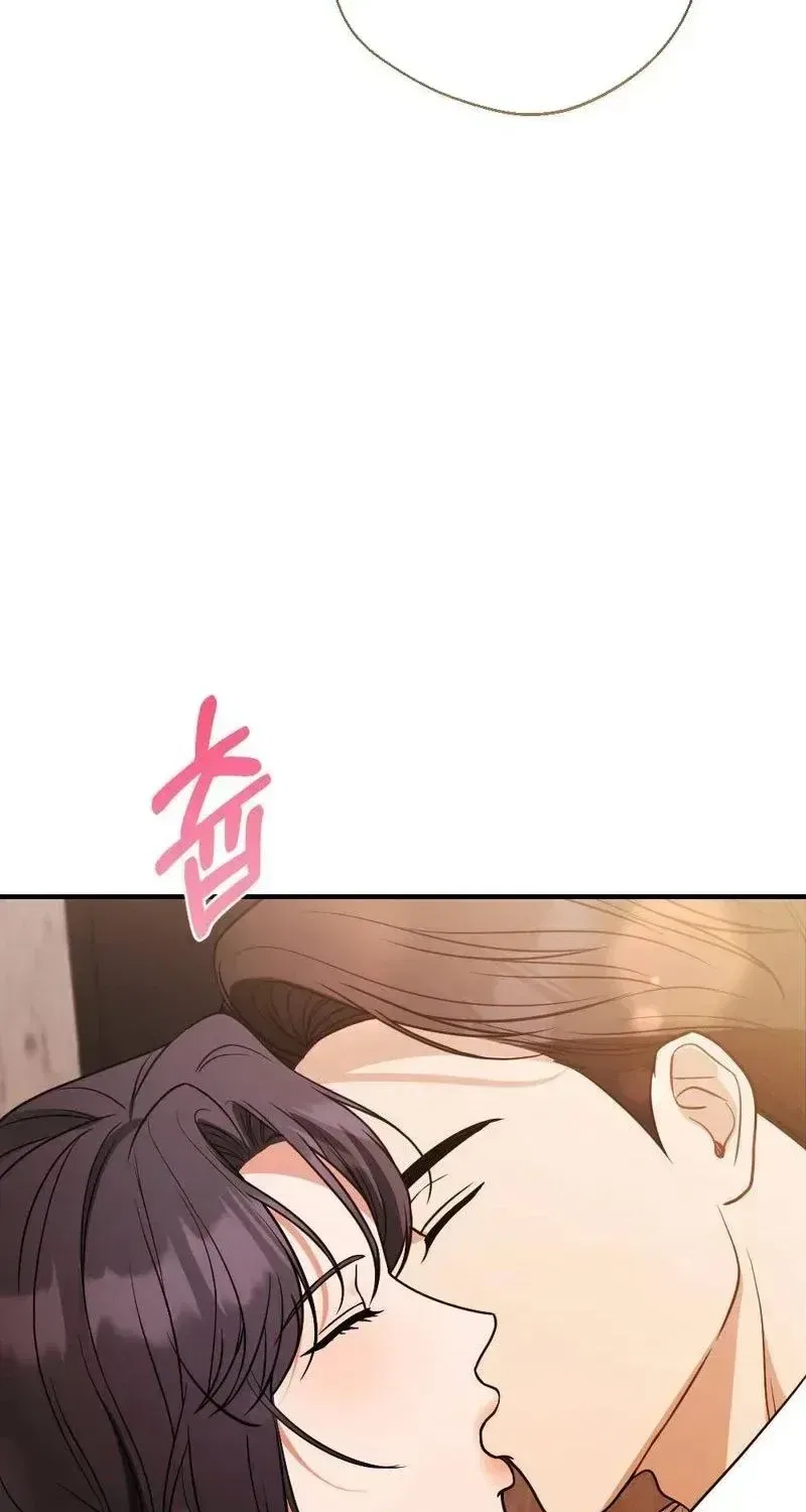 Broken Engagement Scandal Chapter 20 – Page 40