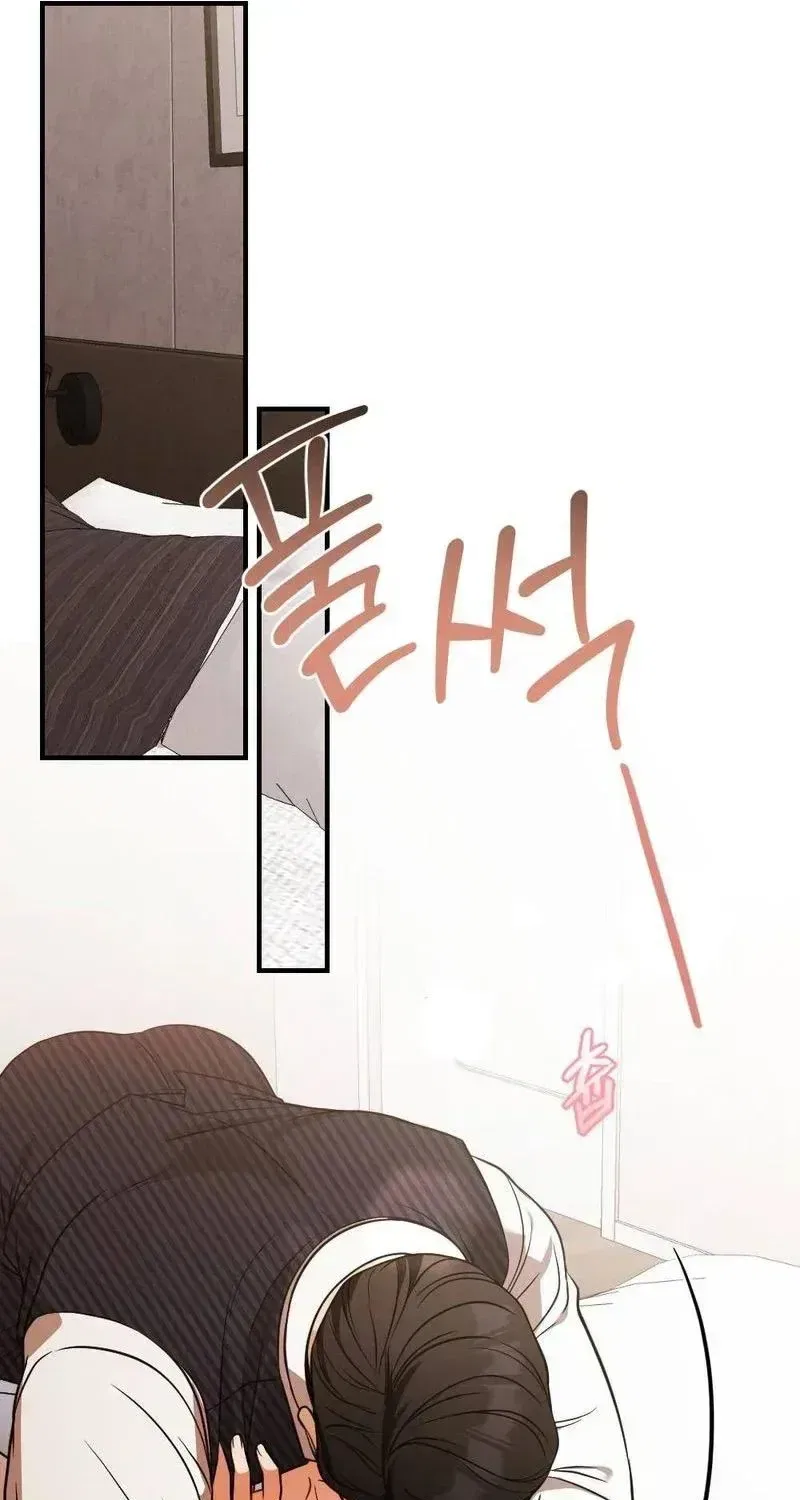 Broken Engagement Scandal Chapter 20 – Page 44