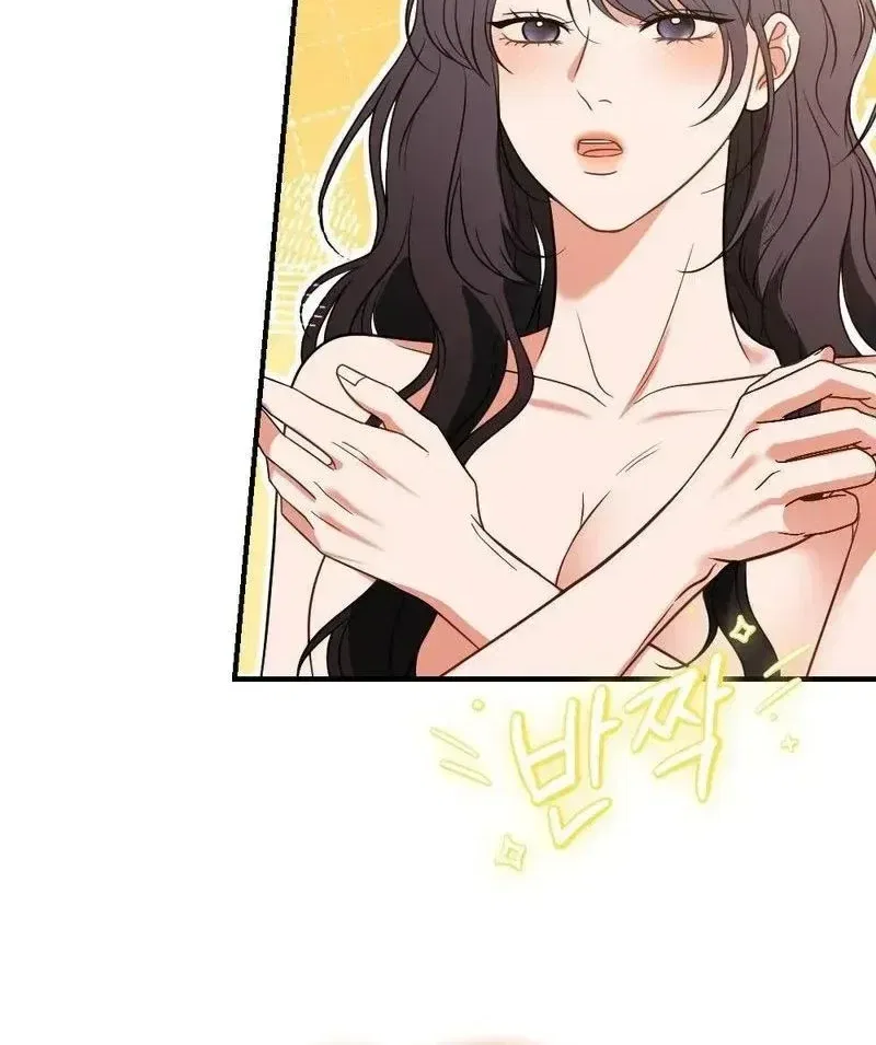 Broken Engagement Scandal Chapter 20 – Page 75