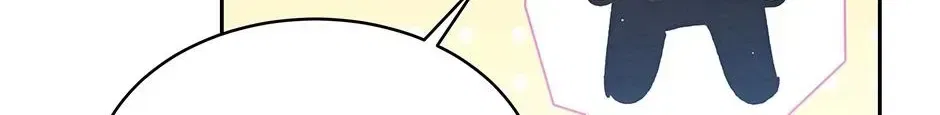 Lady Baby Is a Revenge Maker Chapter 83 – Page 106