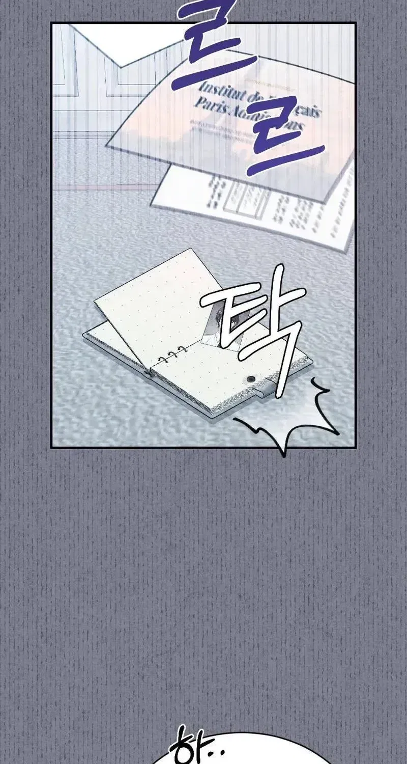 Manager, What’s Wrong With You? Chapter 20 – Page 7