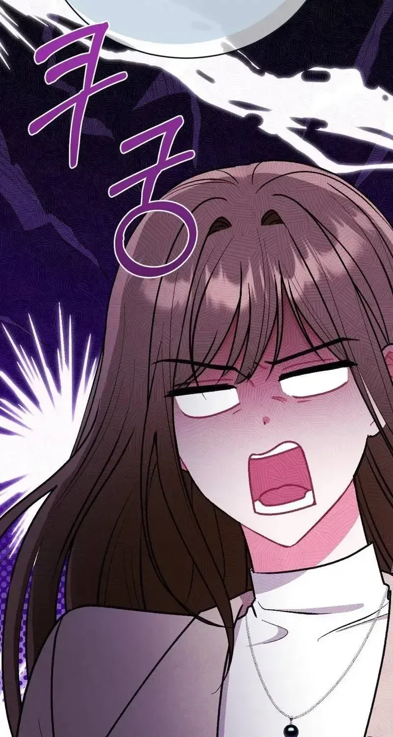 Manager, What’s Wrong With You? Chapter 20 – Page 33
