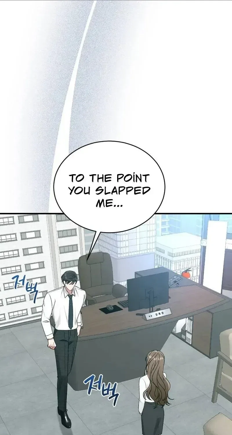 Manager, What’s Wrong With You? Chapter 20 – Page 51