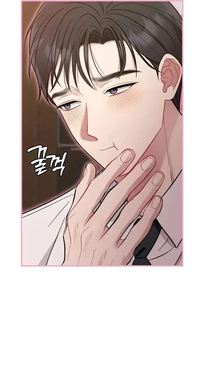 Manager, What’s Wrong With You? Chapter 20 – Page 90