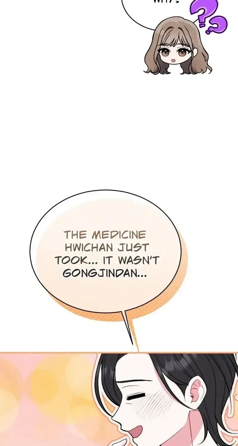 Manager, What’s Wrong With You? Chapter 20 – Page 95